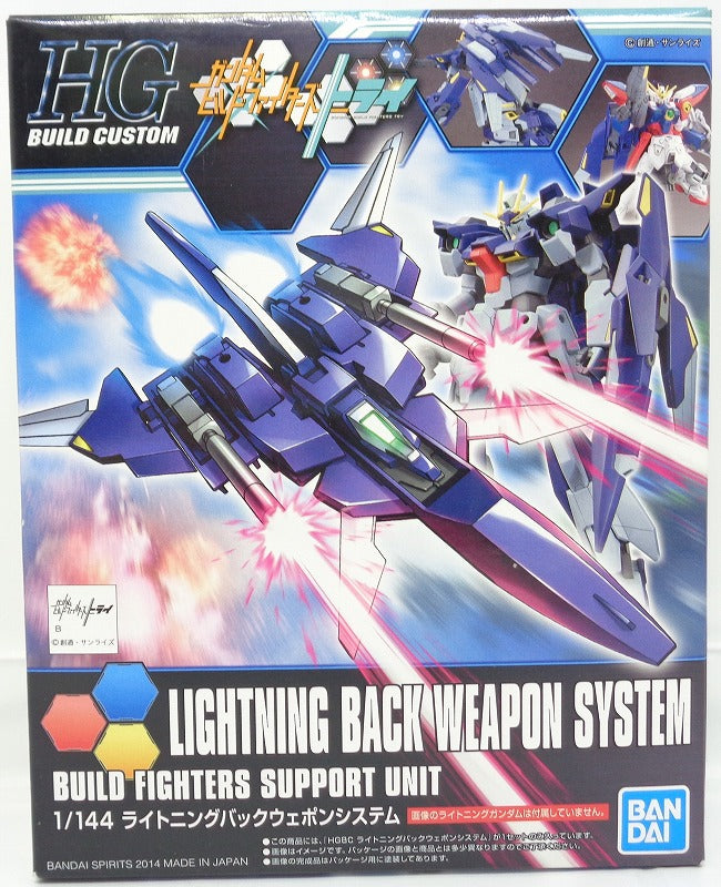 Build Fighter Series Custom Weapon HG 1/144 Lightning Pack Weapon System, Action & Toy Figures, animota