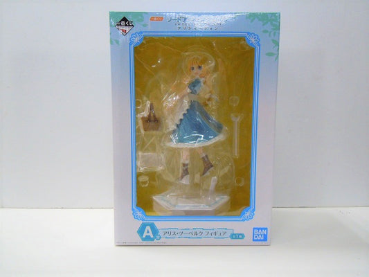 Figura de Alice Zuberg de Sword Art ONLINE: Alicization [Premio A] de Ichiban Kuji