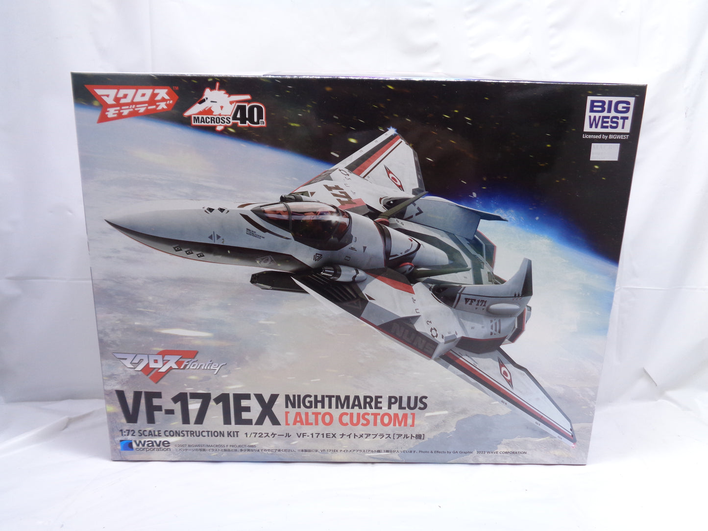 Macross Frontier VF-171EX Nightmare Plus EX [Alto Model] Modelo de plástico a escala 1/72 