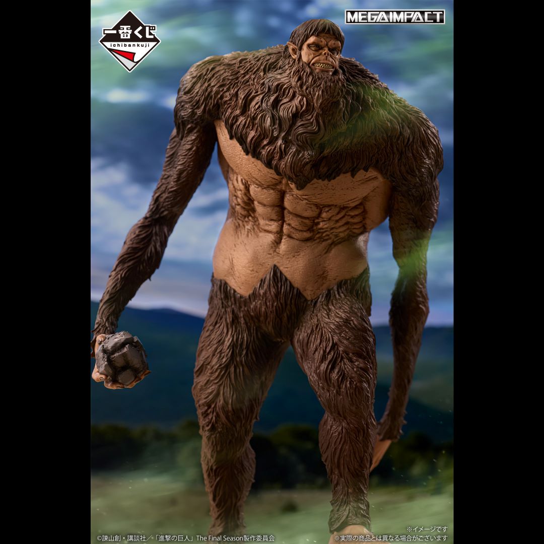 Attack on Titan -The Beast Titan Is Mine- Beast Titan MEGAIMPACT [Ichiban-Kuji Prize A]
