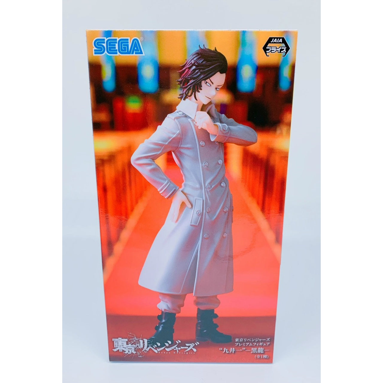 SEGA Tokyo Revengers  Premium Figure Hajime Kokonoi Black Dragon, Action & Toy Figures, animota