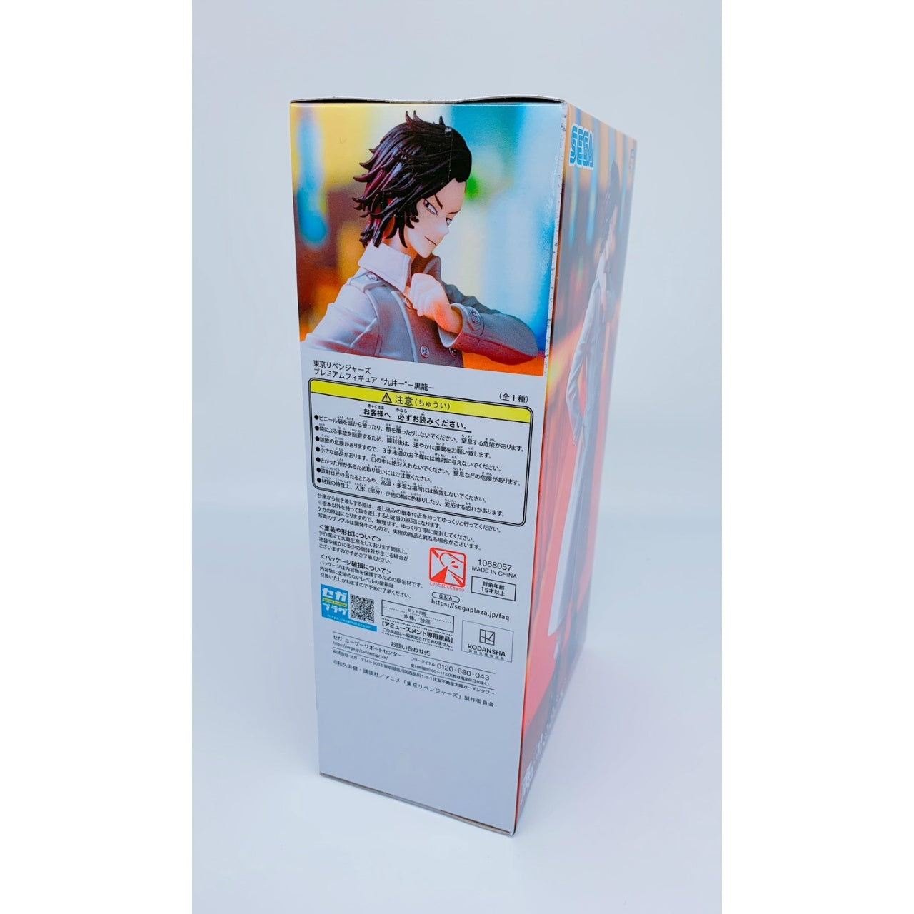 SEGA Tokyo Revengers  Premium Figure Hajime Kokonoi Black Dragon, Action & Toy Figures, animota