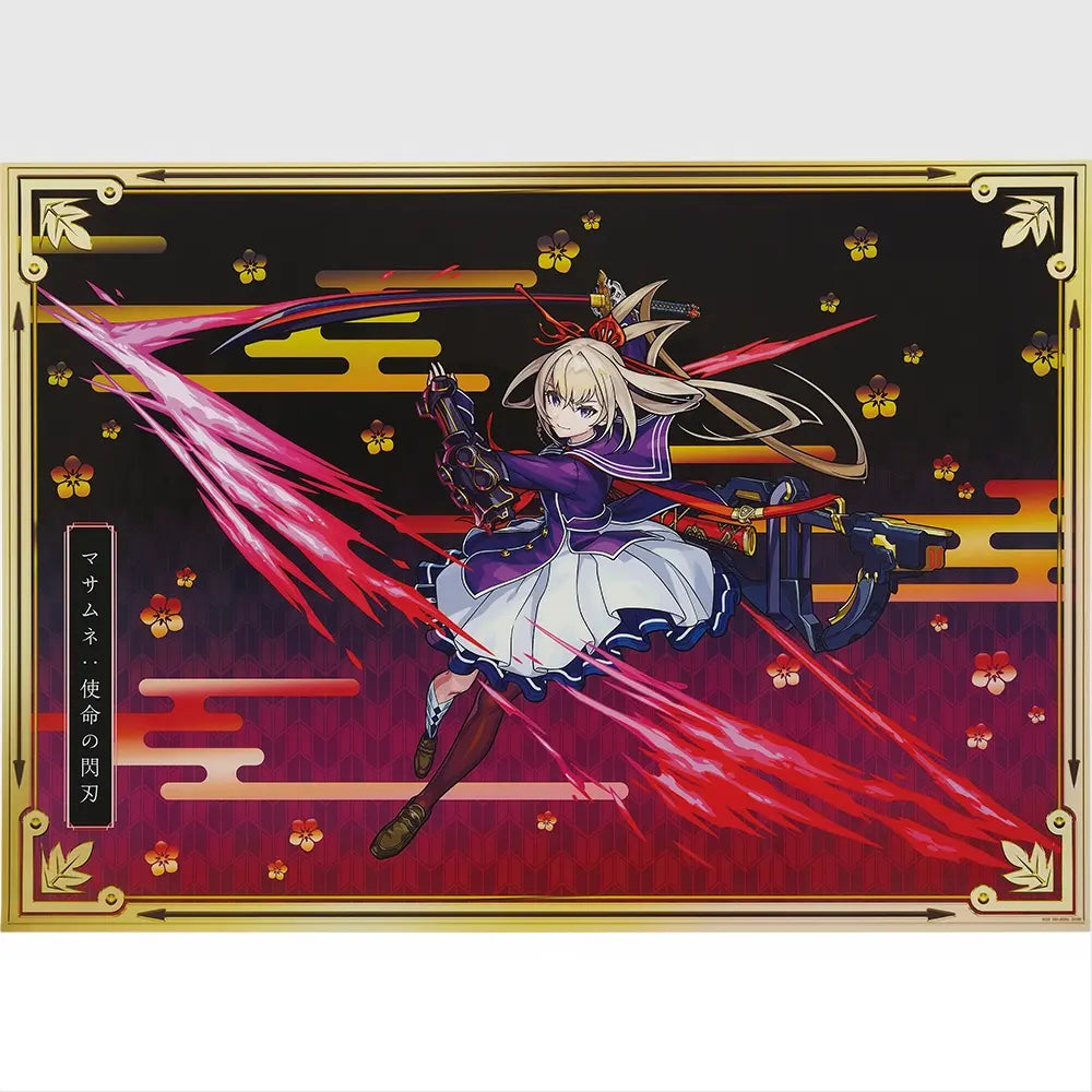 Monster Strike 2026 Clear Postar [Ichiban-Kuji Prize B]