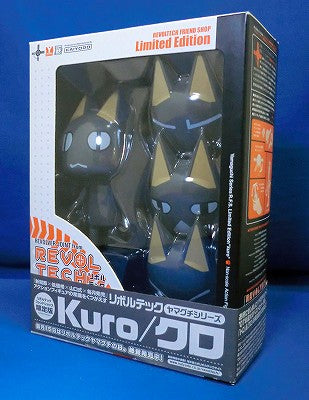 REVOLTECH Yamaguchi 029FS - Exclusivo de Kuro FriendShop