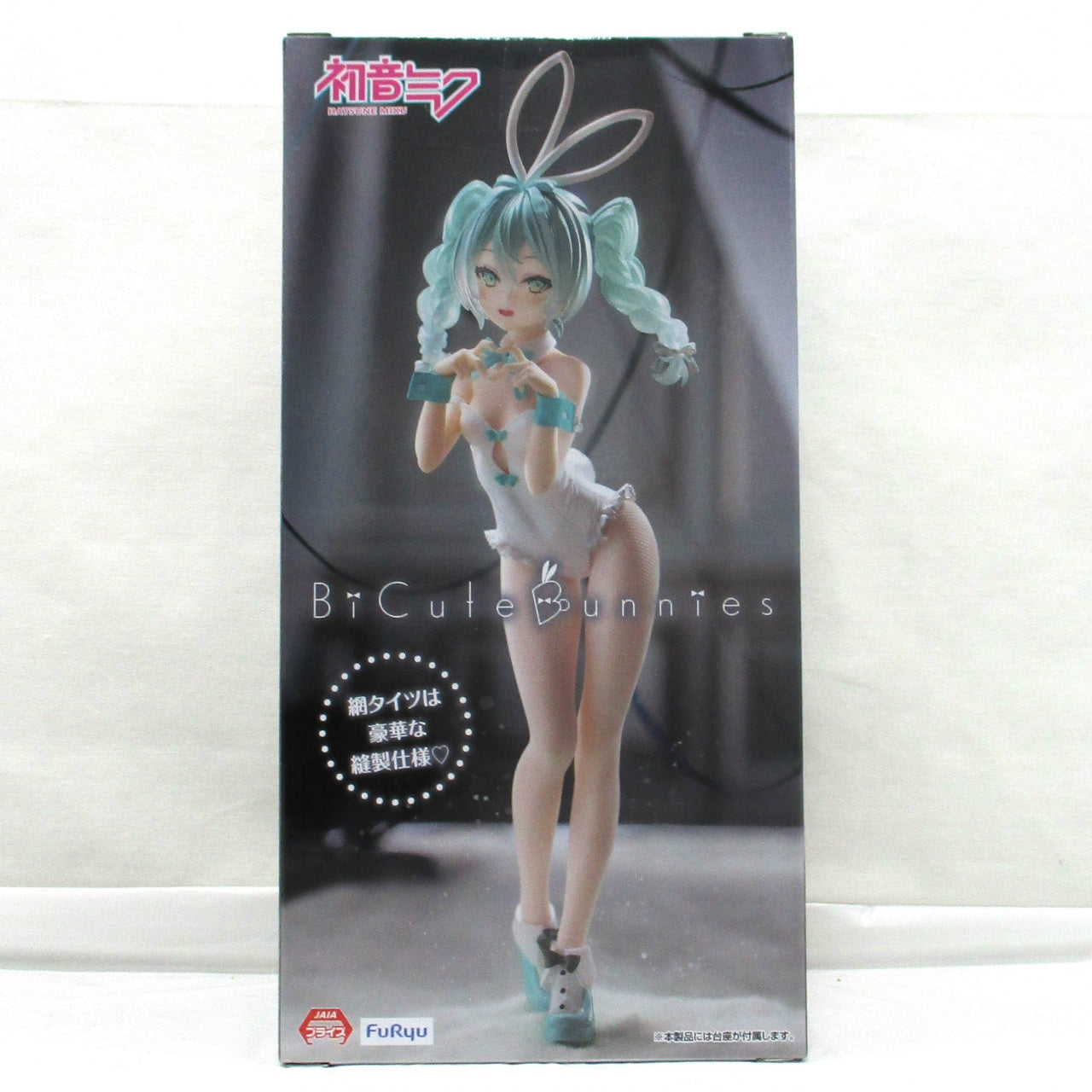 FuRyu Miku Hatsune BiCute Bunneis Figureーrurudo WHITEver.ー, Action & Toy Figures, animota