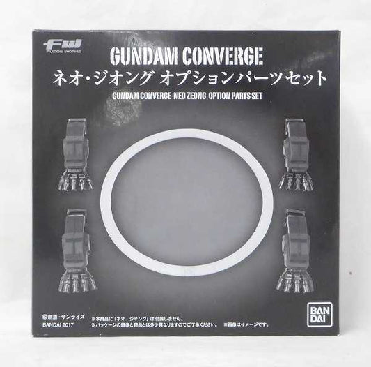 FW Gundam Converge Neo Zeong Option Parts Set, Action & Toy Figures, animota