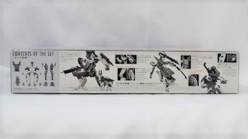 HG 1/72 Kyoukai Senki Weapon Set 4 Multi-Joint Frame