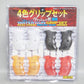 Argosha PS Made Water Gun Trigun Gun of Vash (4-color Grip set)