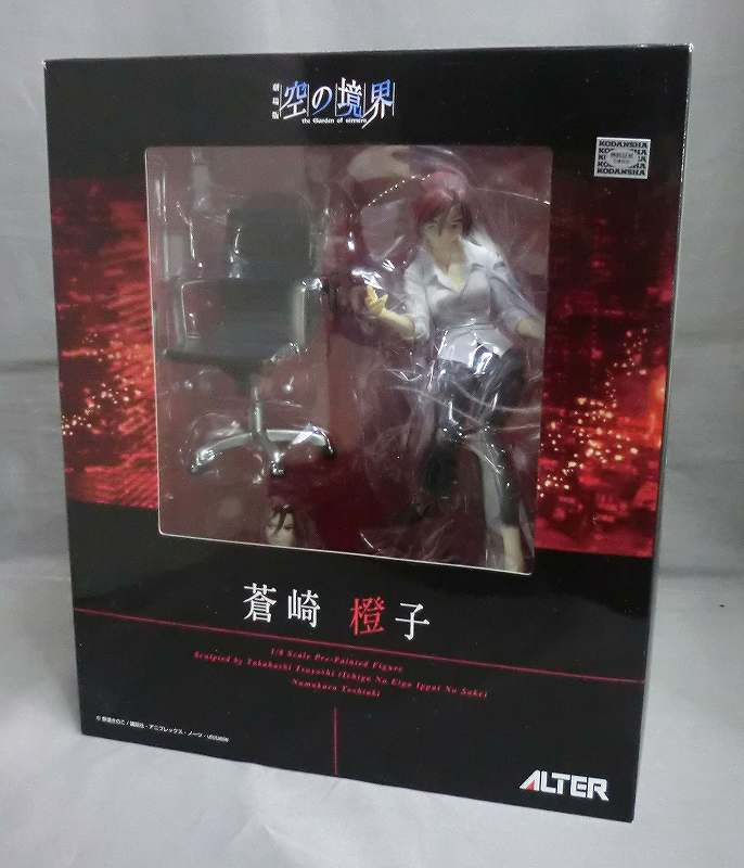 Alter Type Moon Aozaki Toko 1/8