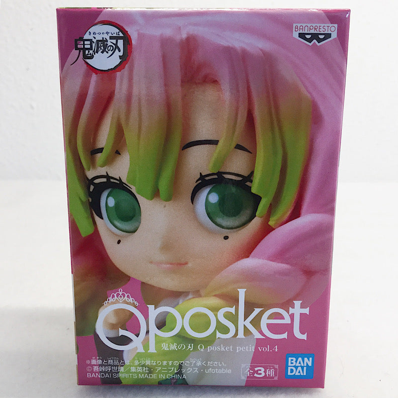 Demon Slayer Qposket Petit Kimetsu no Yaiba Vol.4 Kanroji Mitsuri, animota