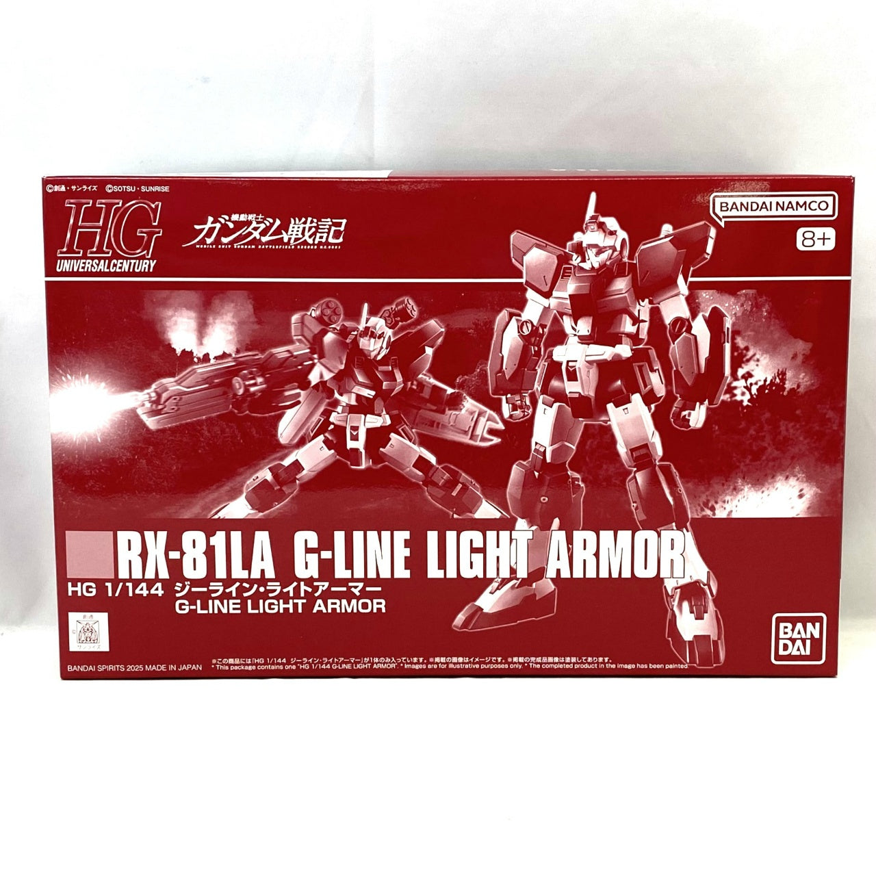 HGUC 1/144 G-Line Standard Armor, Action & Toy Figures, animota