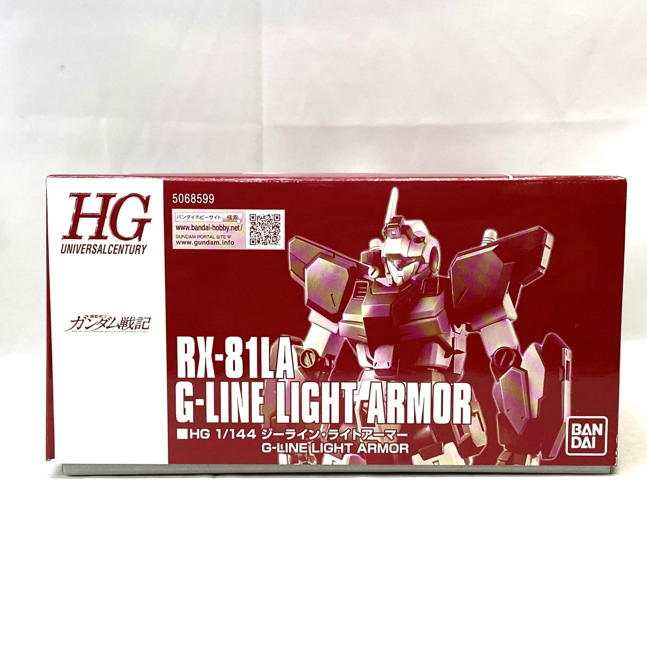 HGUC 1/144 G-Line Standard Armor, Action & Toy Figures, animota