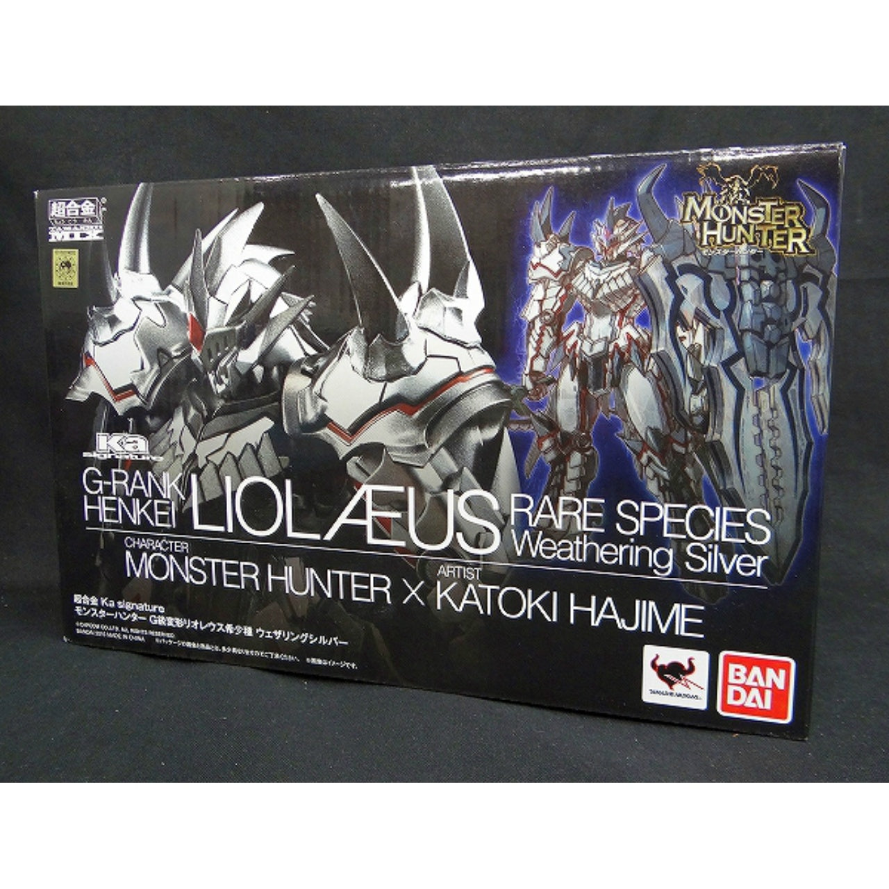 Chogokin Monster Hunter G Transformable Leolaeus Rare Species Weathering Silver