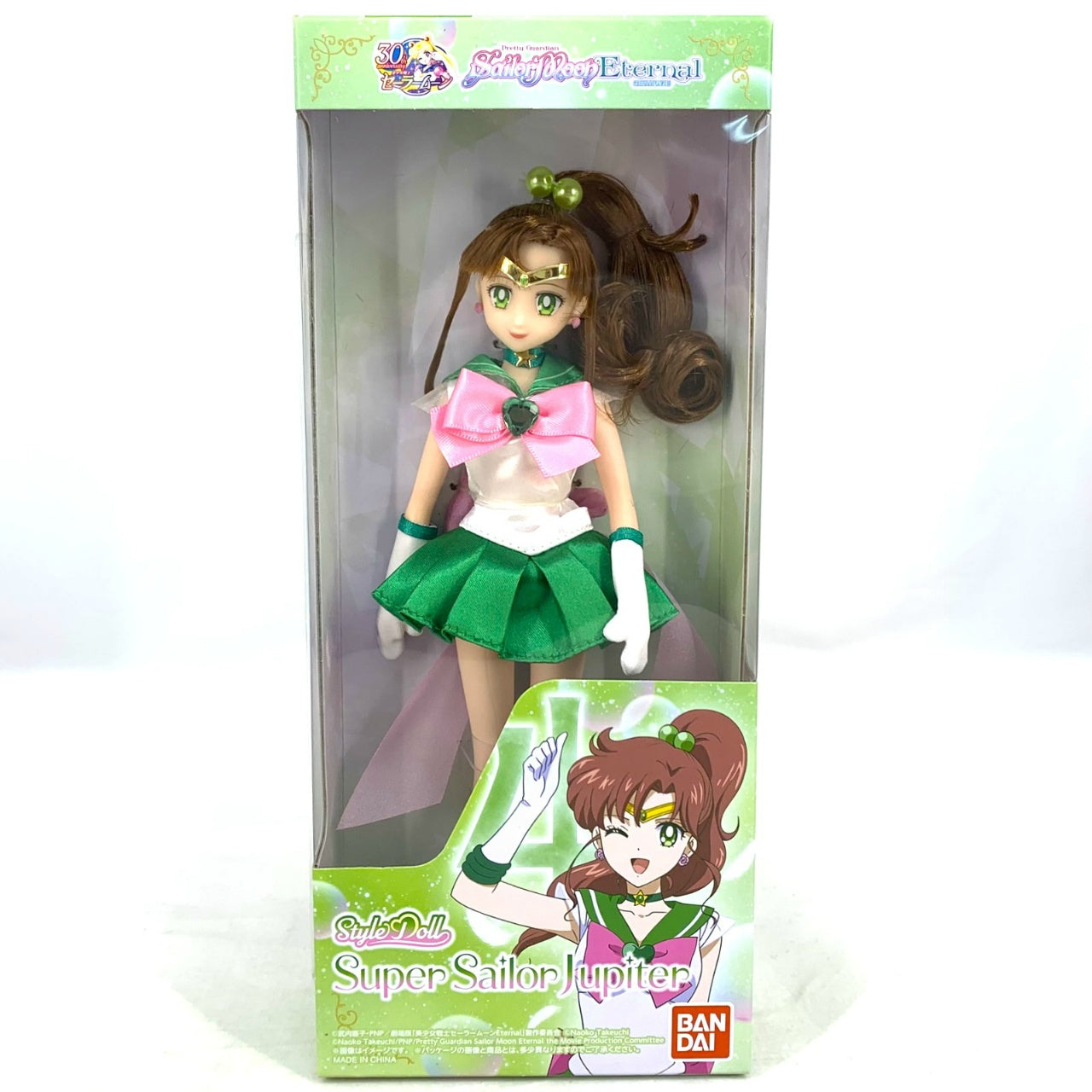 Bandai StyleDoll Super Sailor Jupiter
