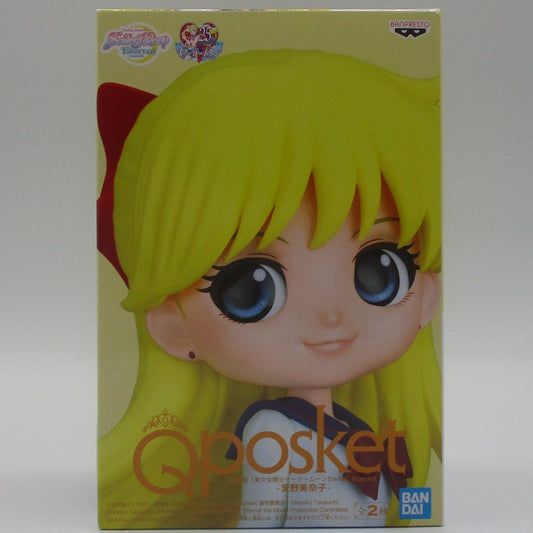 Qposket "LA PELICULA Pretty Guardian: Sailor Moon ETERNAL"-Minako Aino- B. Cuello pastel 