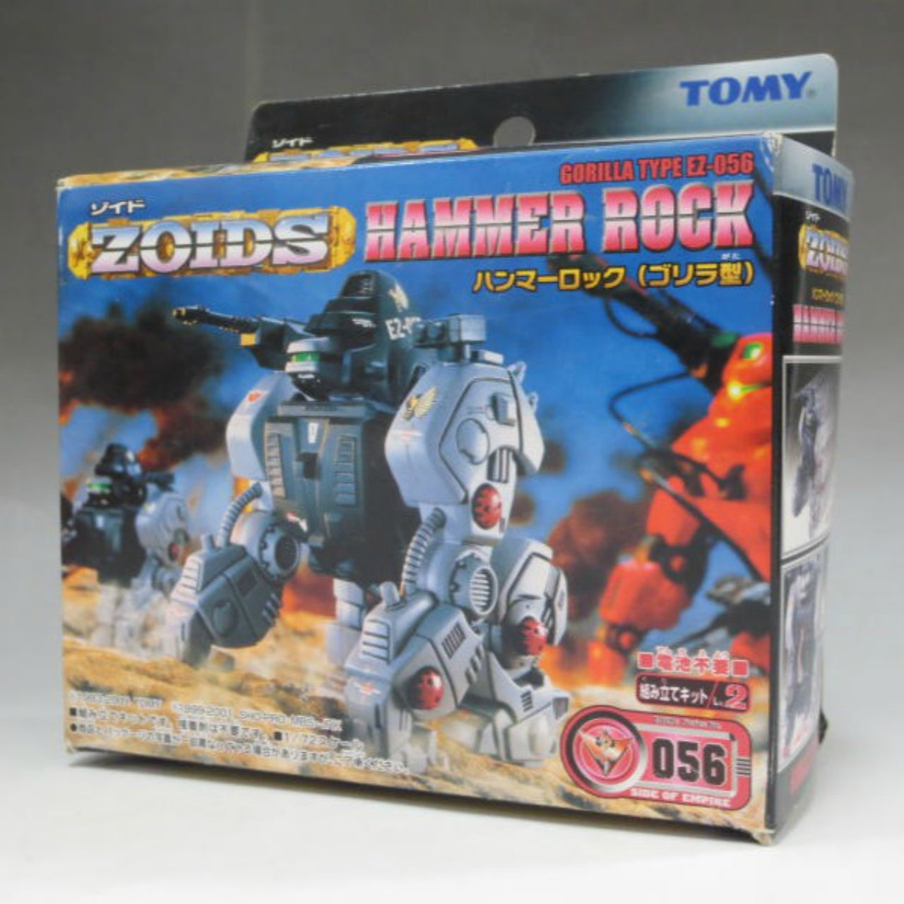 ZOIDS EZ-056 Hammer Rock, Action & Toy Figures, animota