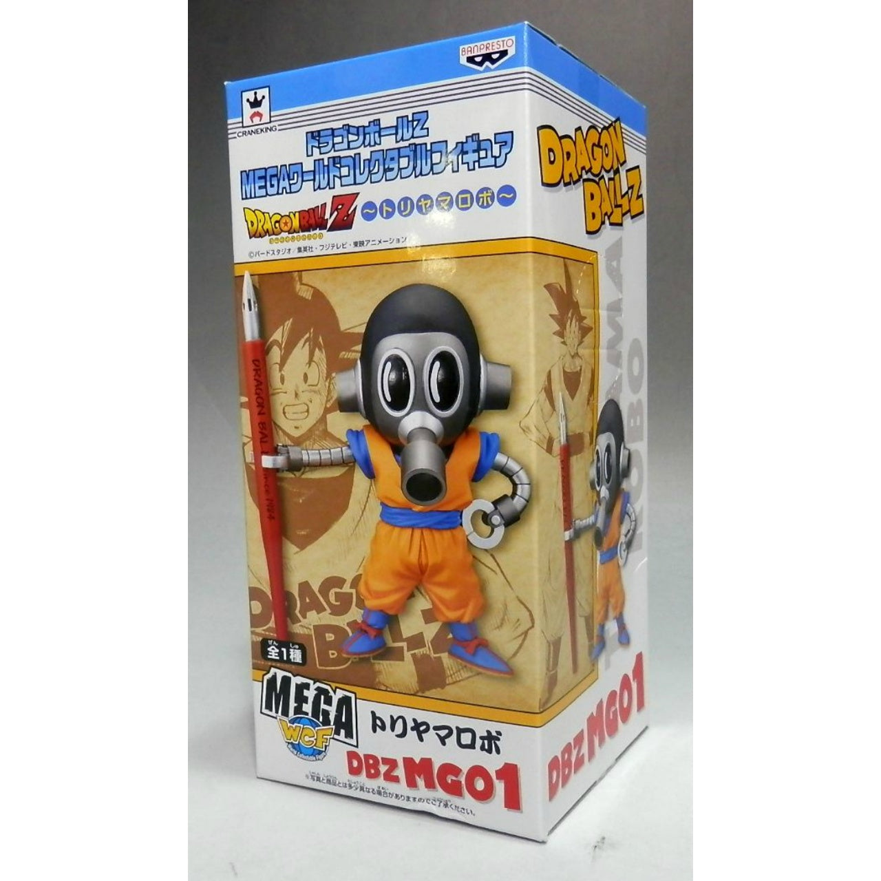 Dragon Ball Z MEGA World Collectable Figure DBZMG01 Toriyama Robo, animota
