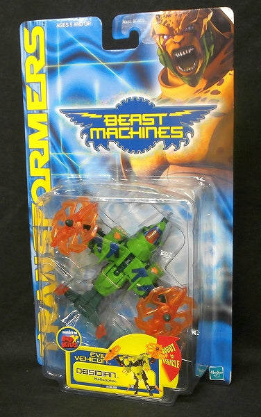 Transformers Beast Machines Obsidian