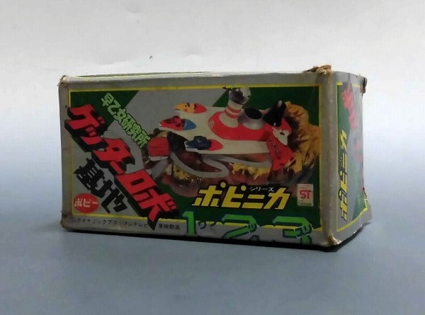 Vintage POPY Chogokin POPYNICA P-33 Getter Robo Base Saotome Laboratory [Getter Robo], animota