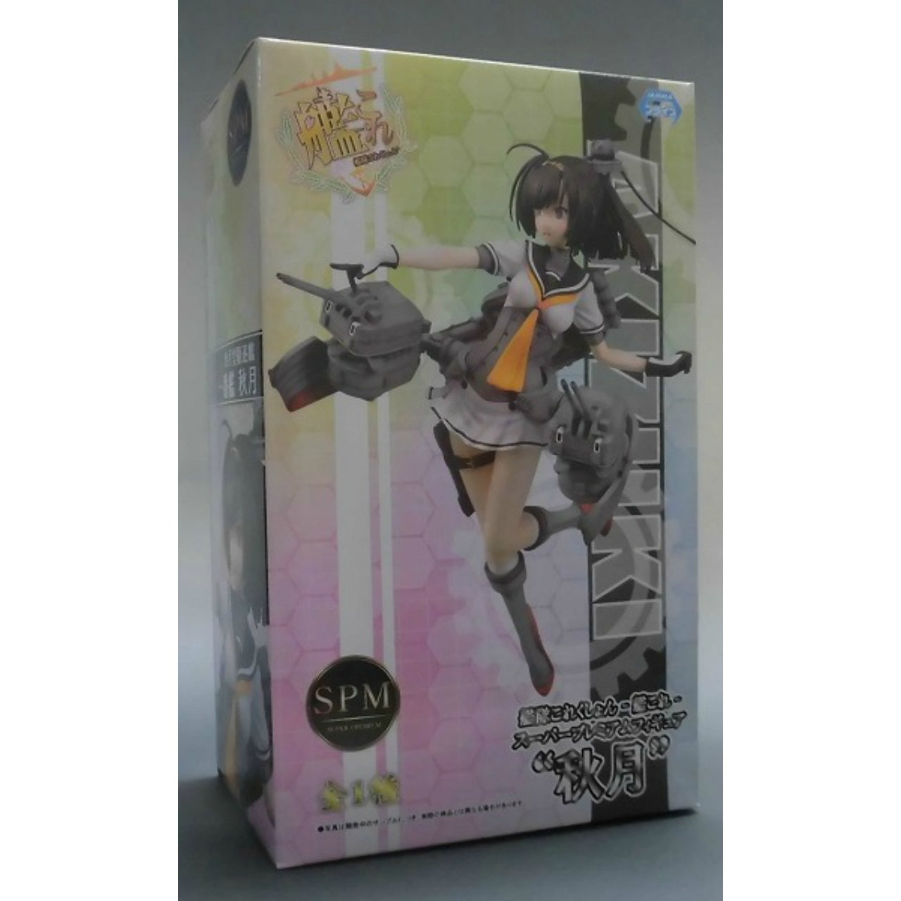 SEGA Kantai Collection -KanColle- Super Premium Figur Akizuki