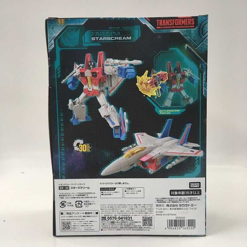 Transformers Earthrise ER-05 Starscream
