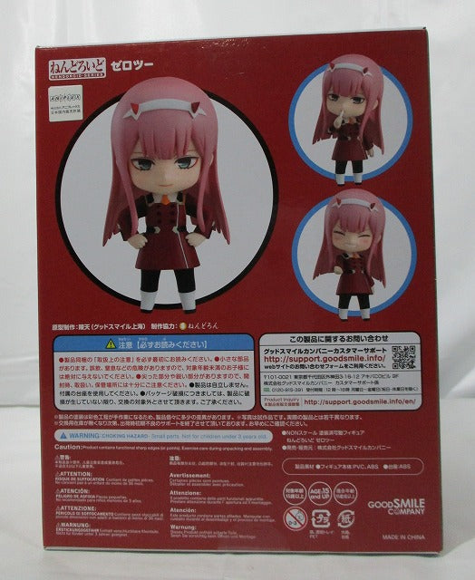 Nendoroid No.952 Zero Two