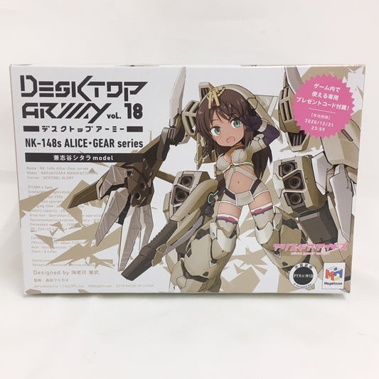 Figura articulada de Shitara Kaneshiya de Desktop Army Alice Gear Aegis 