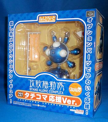 Nendoroid No.227 Tachikoma Support Ver., animota