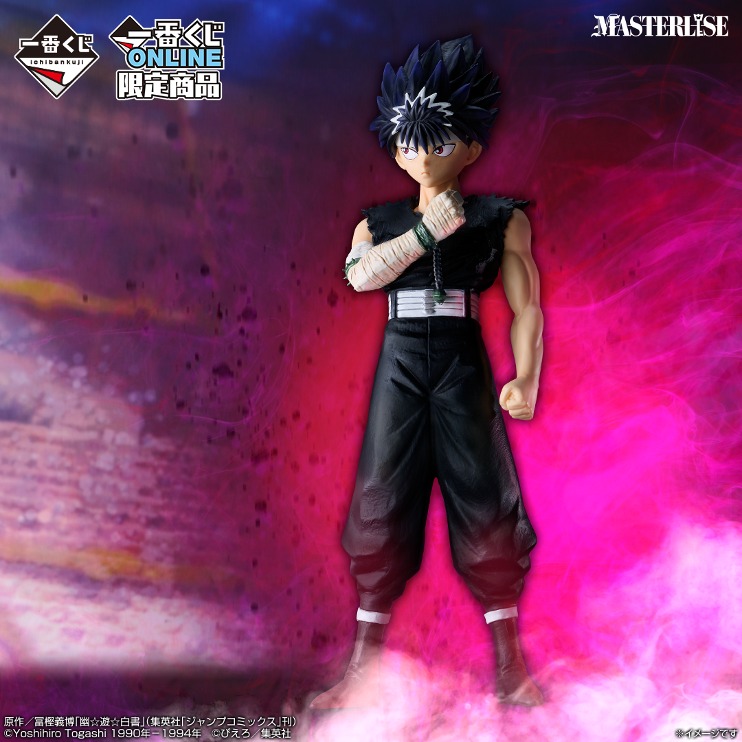 YuYu Hakusho - The Dark Tournament Arc Vol. 2 Hiei MASTERLISE [Ichiban-Kuji Prize C]