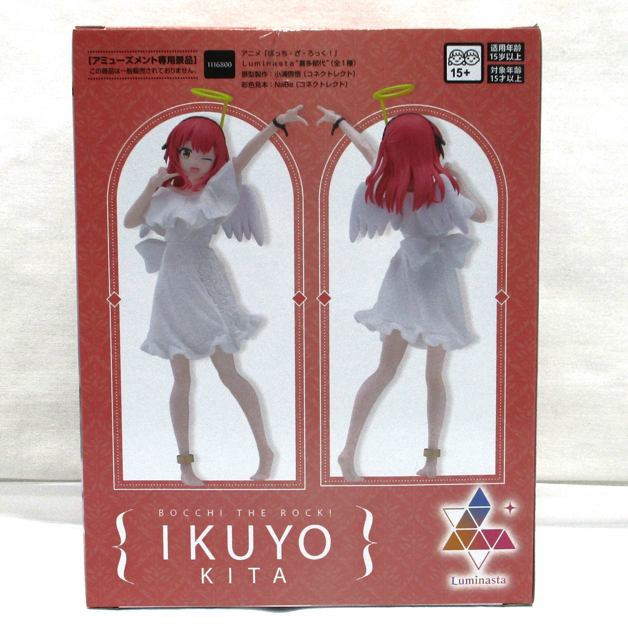 SEGA Anime [Bocchi the Rock!] Luminasta Ikuyo Kita, Action & Toy Figures, animota