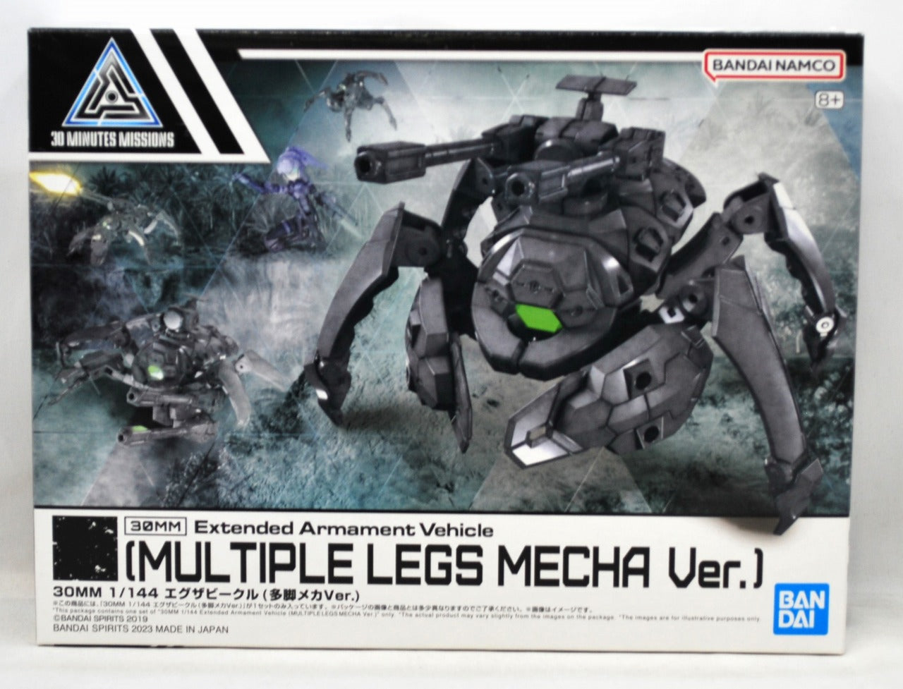 30 MINUTES MISSIONS 1/144 Exer Vehicle (Multi-legged Mecha Ver.), animota