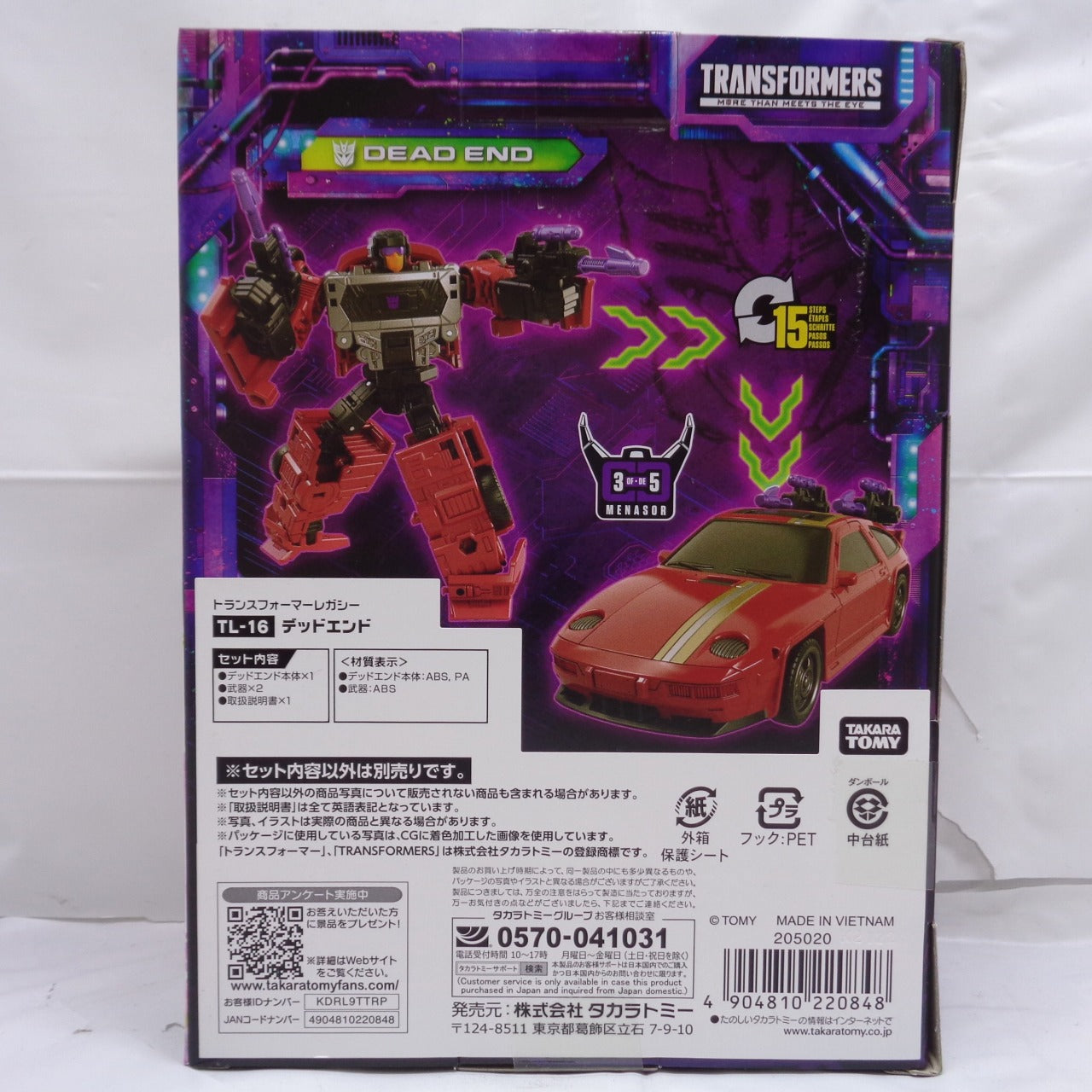 Transformers Legacy TL-16 Deadend