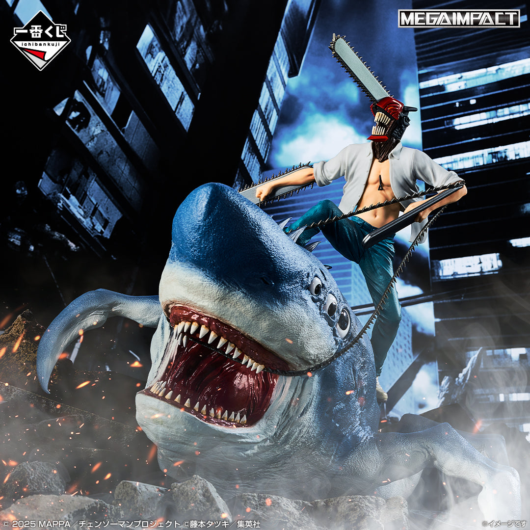 Chainsaw Man - The Movie: Reze Arc Chainsaw Man ＆ Beam Figure MEGAIMPACT [Ichiban-Kuji Prize Last One]