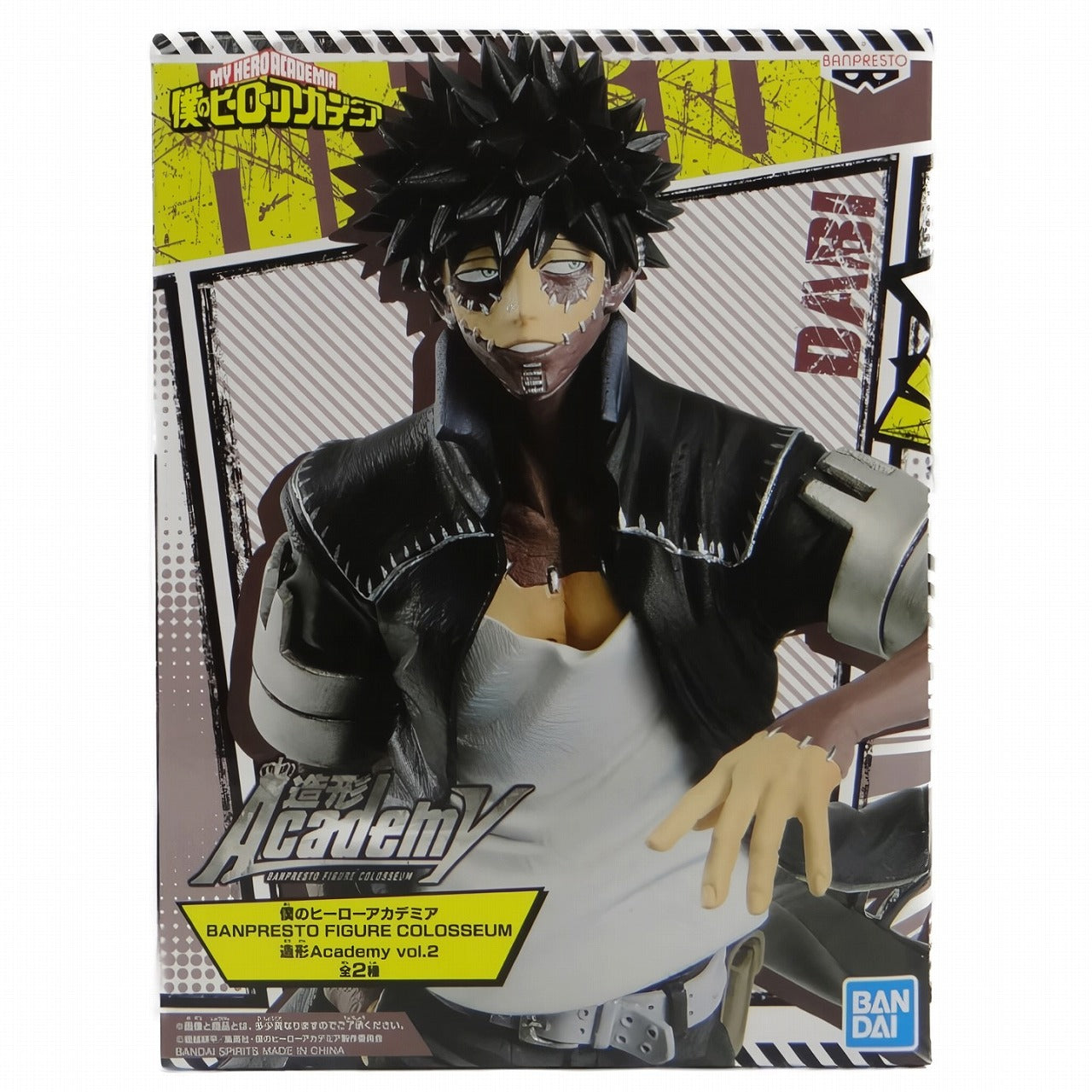 BANPRESTO FIGURE COLOSSEUM My Hero Academia molding Academy vol.2 Dabi