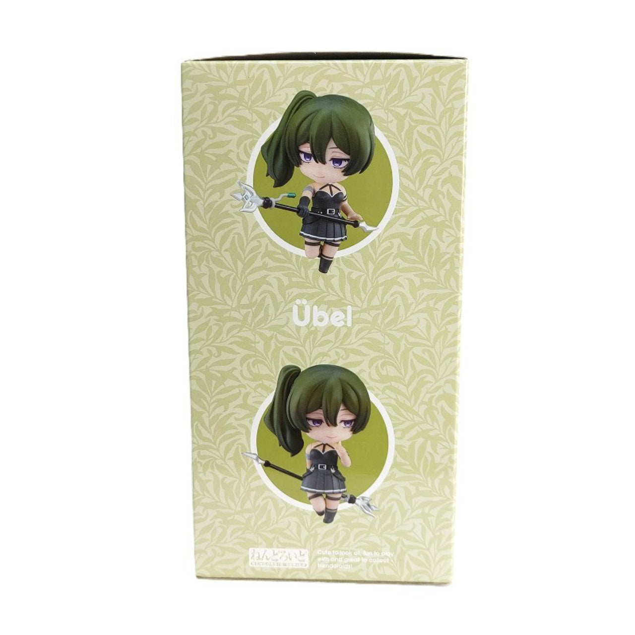 Nendoroid No.2546 Frieren: Beyond Journey's End Ubel, Action & Toy Figures, animota