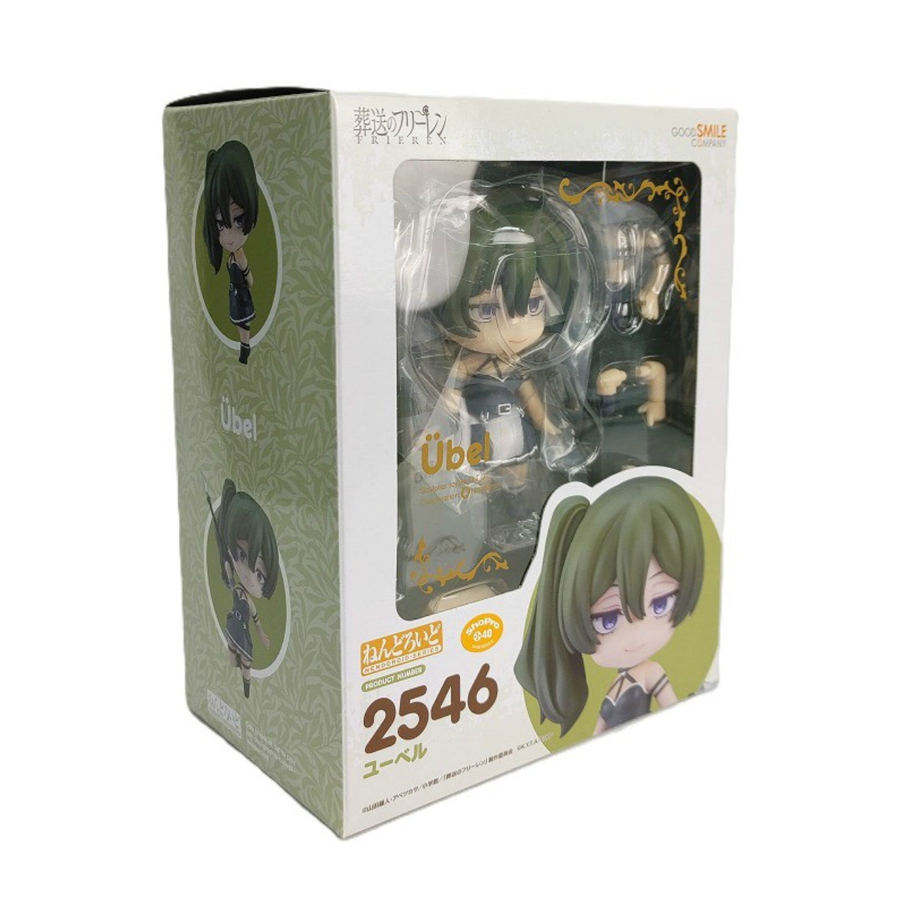 Nendoroid No.2546 Frieren: Beyond Journey's End Ubel, Action & Toy Figures, animota