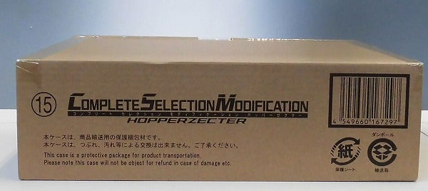 Kamen Rider Complete Selection Modification Hopper Zector