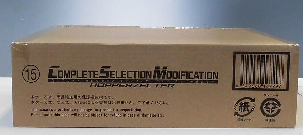 Kamen Rider Complete Selection Modification Hopper Zector, animota