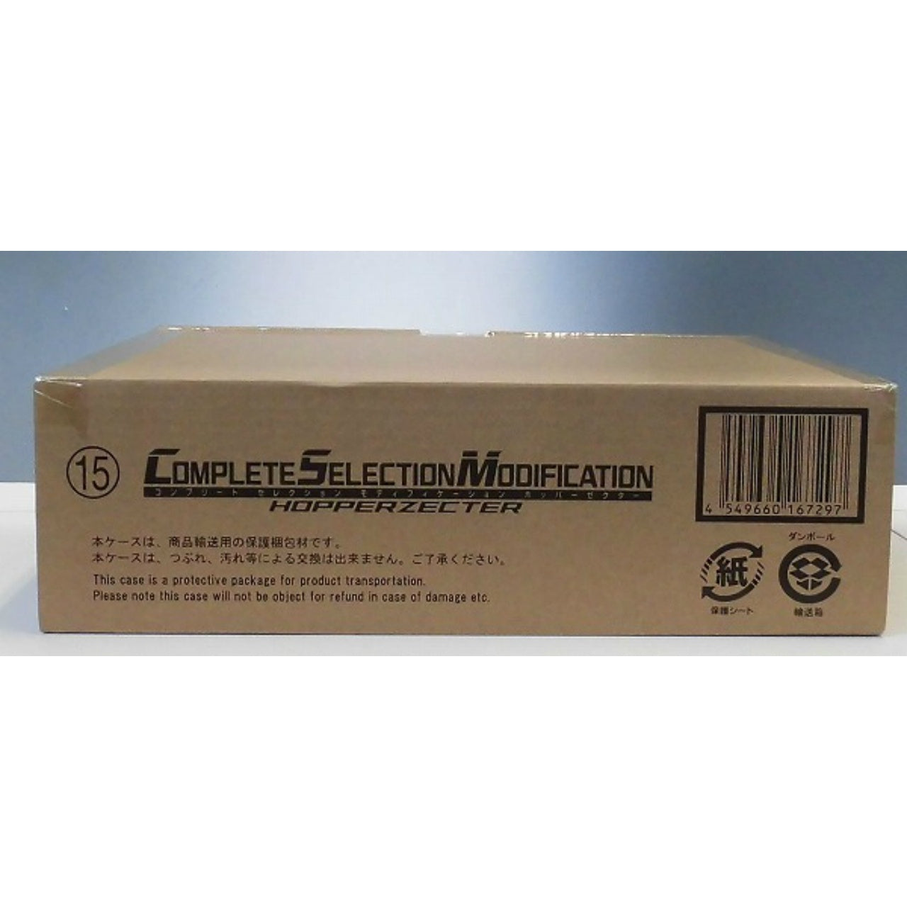 Kamen Rider Complete Selection Modification Hopper Zector, Action & Toy Figures, animota