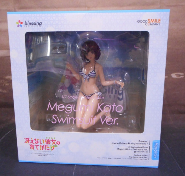 Good Smile Company Saekano: How to Raise a Boring Girlfriend Megumi Kato Swmsuit ver. 1/7 PVC