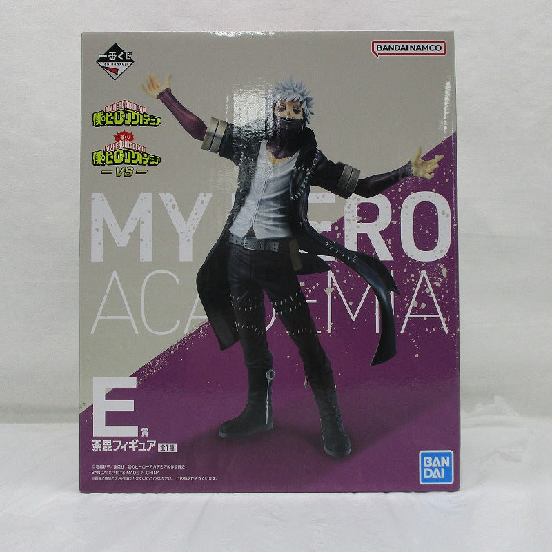 Ichiban-Kuji My Hero Academia ーVSー E-Prize Dabi-Figur 