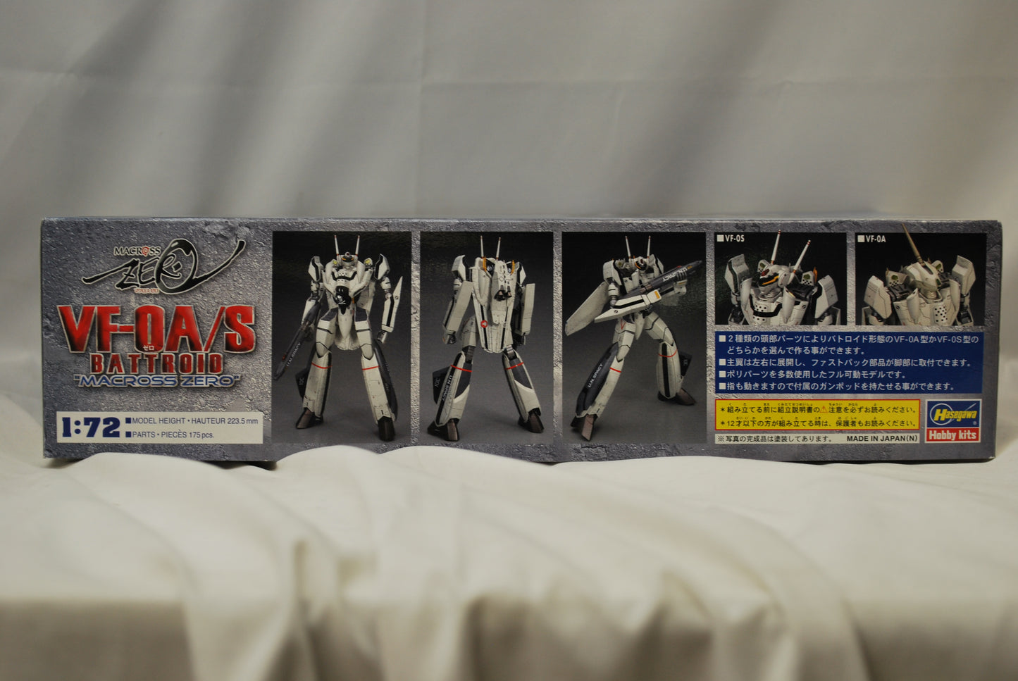 Hasegawa Plastic Model Macross 1/72 VF-0A/S Battroid 