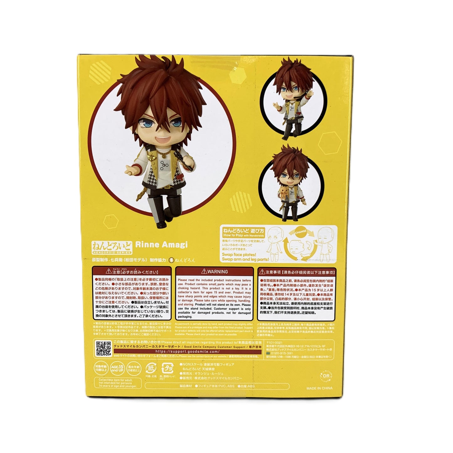 Nendoroid No.2042 Rinne Amagi (Ensemble Stars!! Music)