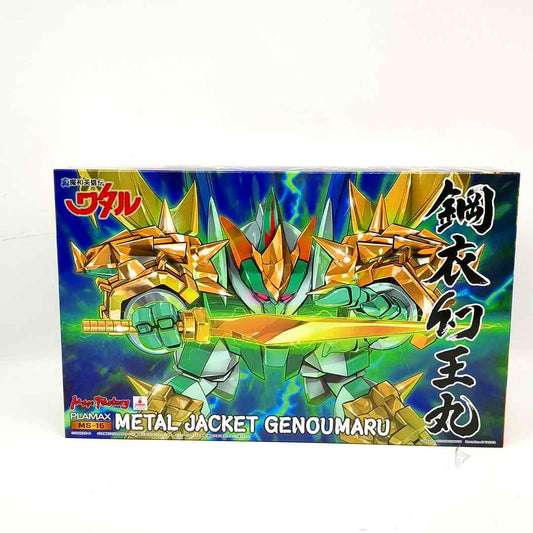 PLAMAX MS-15 Shin Mashin Hero Wataru Metal Jacket Genjinmaru Plastic Model, animota