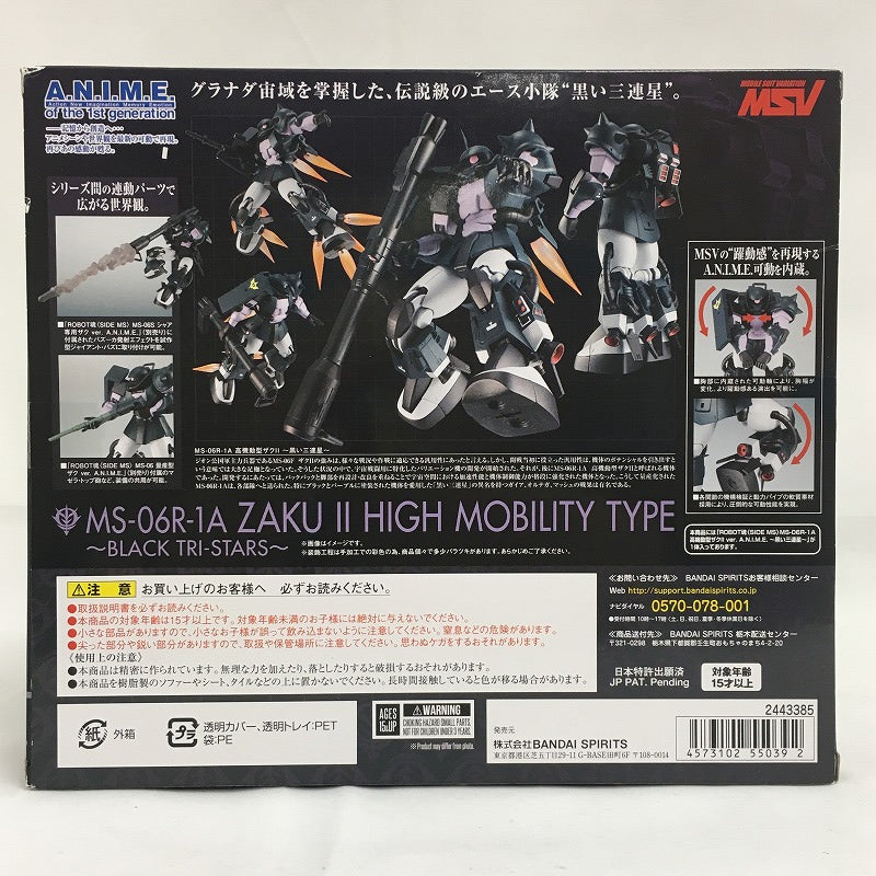 Robot Spirits -SIDE MS- MS-06R-1A High-Mobility Zaku II ver. A.N.I.M.E. -Black Tri-Stars-, animota