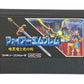 Fire Emblem: The Dark Dragon and the Sword of Light.Nintendo Famicom Japanese Version