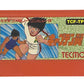Captain Tsubasa.Nintendo Famicom Japanese Version