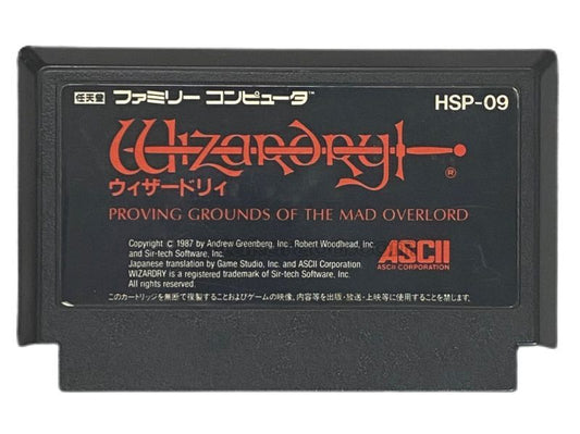 Wizardry.Nintendo Famicom Japanese Version
