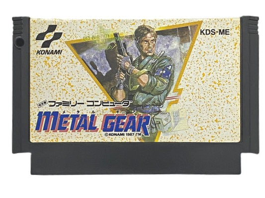 METAL GEAR.Nintendo Famicom Japanese Version