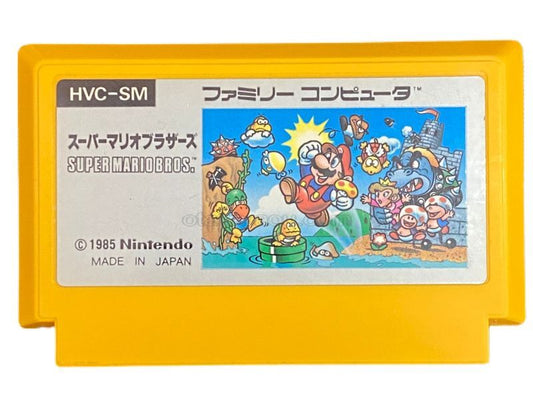 Super Mario Bros(Late Model).Nintendo Famicom Japanese Version